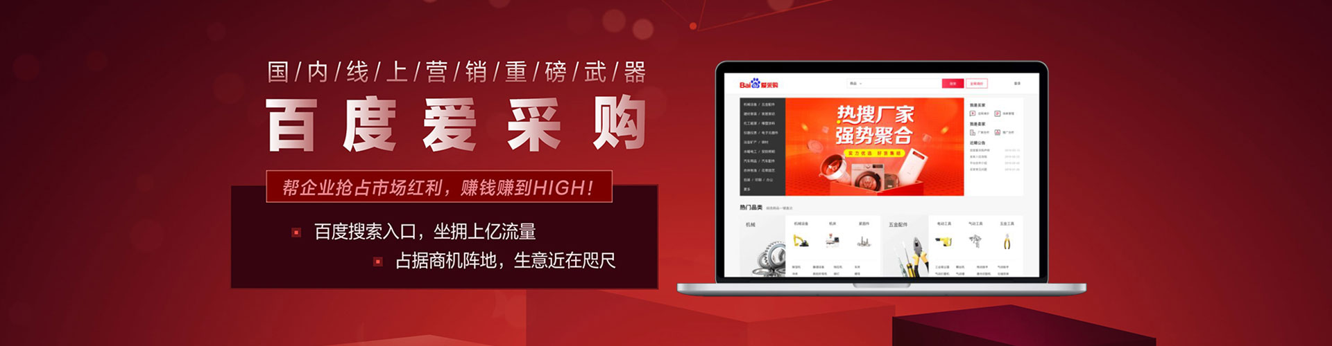 佳里百度竞价开户