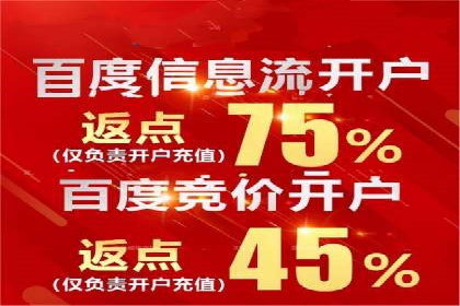 怎样通过网络推广提升竞价广告效果